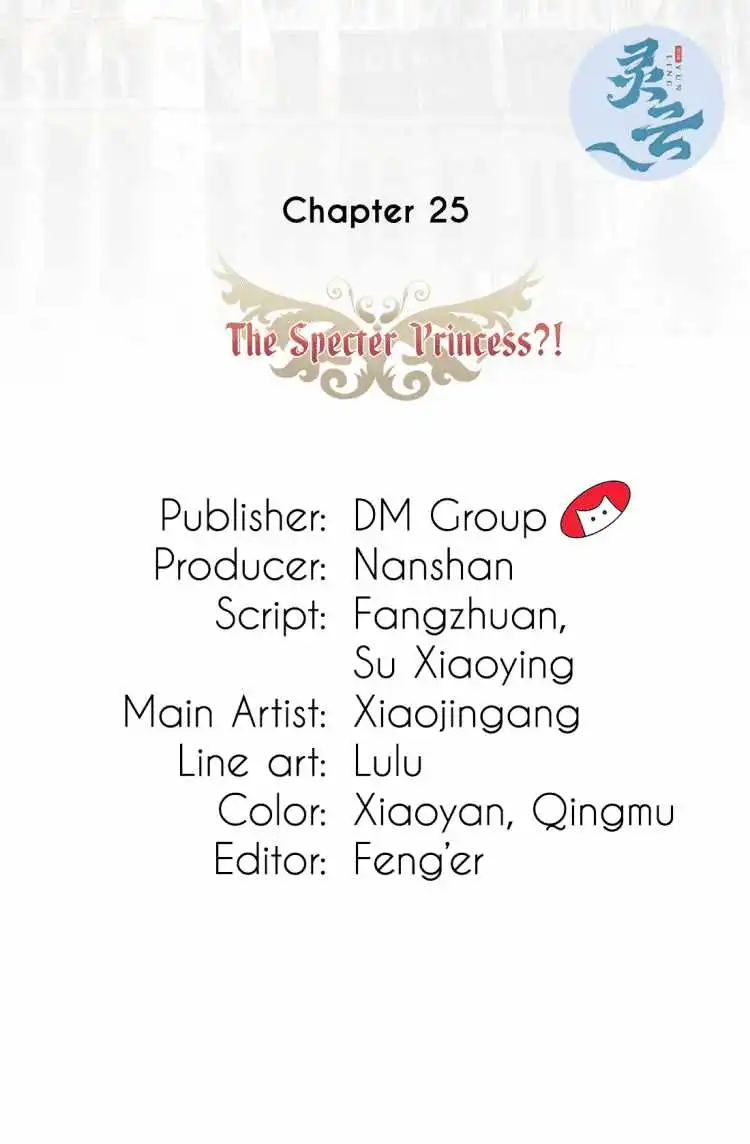 The Legendary Villain Princess Chapter 25 8